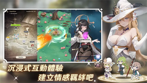 潘吉亚异闻录 (2)