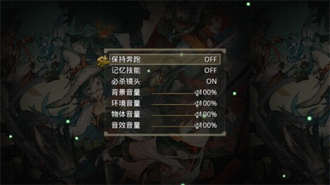 巅峰骑士团 (3)