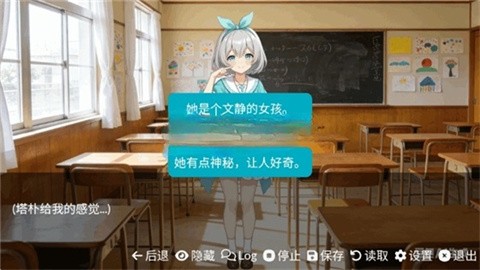 游戏佬的后宫 (2)