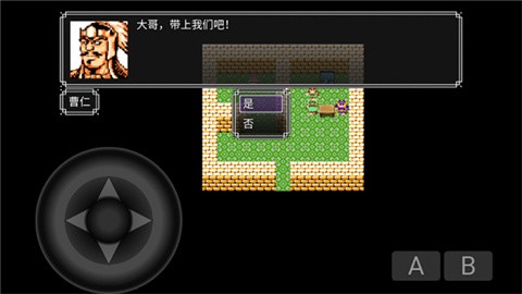 吞天食地666三孟德传 (2)