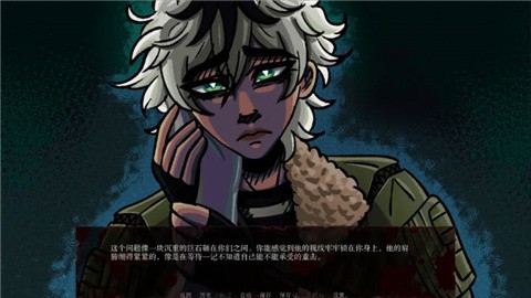 湮灭长夜第二章 (4)