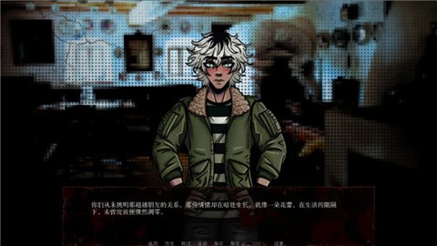 湮灭长夜第二章 (3)