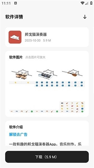 清欢软件仓 (2)