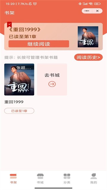 当康小说 (4)