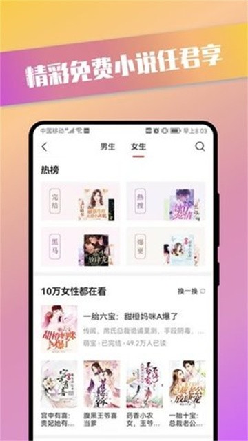 青檬漫画 (2)
