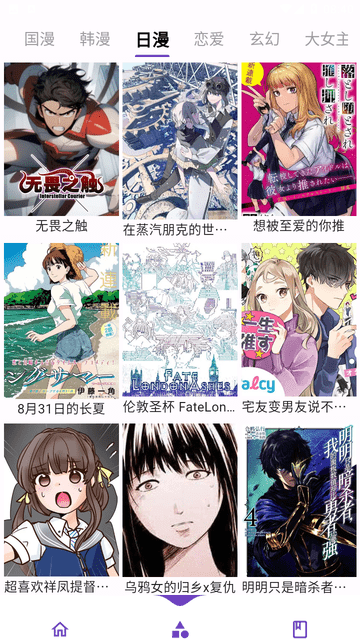 z漫画 (4)