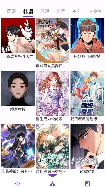 z漫画 (5)