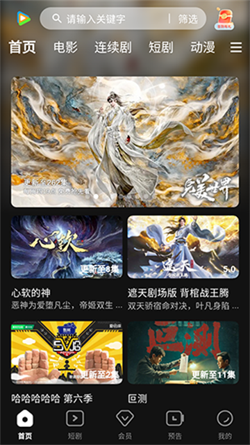 58影视 (2)