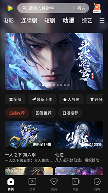 58影视 (4)