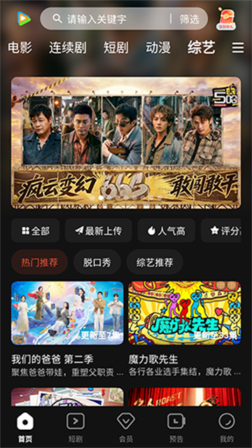 58影视 (3)