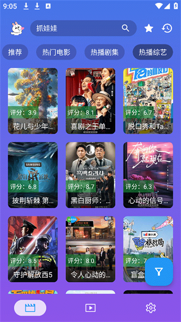 开心影视 (6)