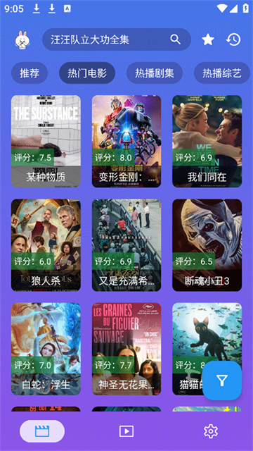 开心影视 (3)