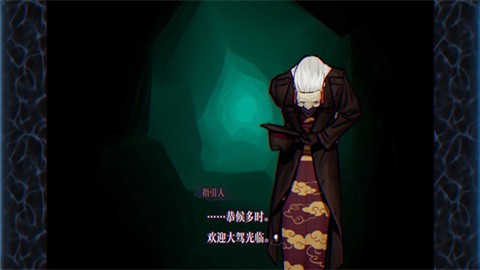 灵视异闻伊势人鱼物语 (3)