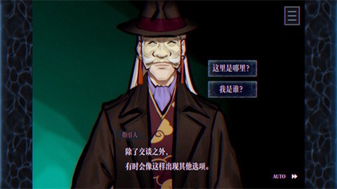 幻影城堡 (2)