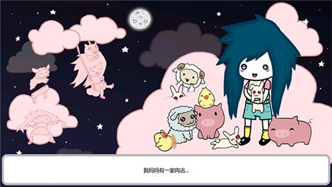 阿加莎的刀 (1)
