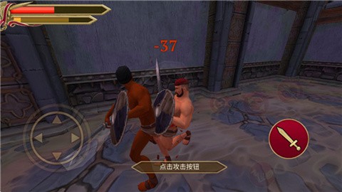 角斗士的荣耀2 (1)