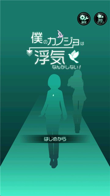 我的女友很花心 (2)