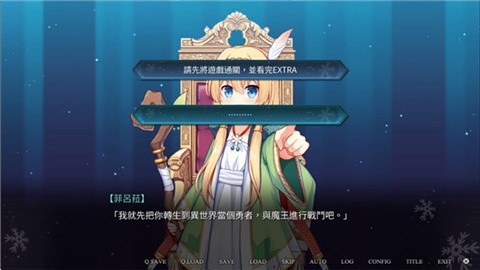 花落冬阳 (4)