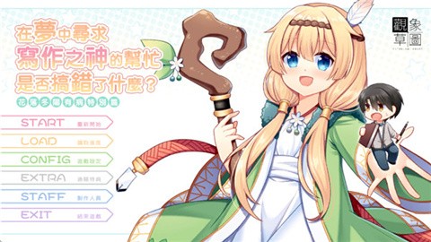 花落冬阳 (2)