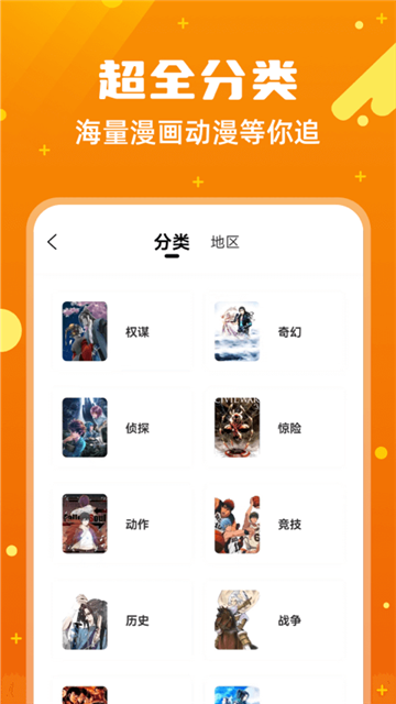 漫画客漫画 (4)
