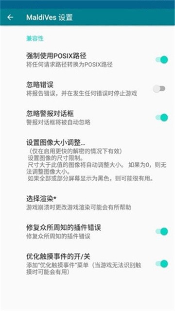 MaldiVes模拟器 (1)