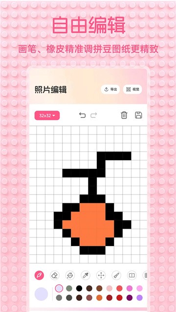 小龙虾帮手 (2)