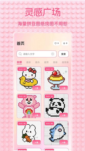 小龙虾帮手 (3)