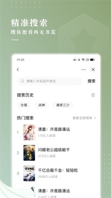 冷柠小说 (4)