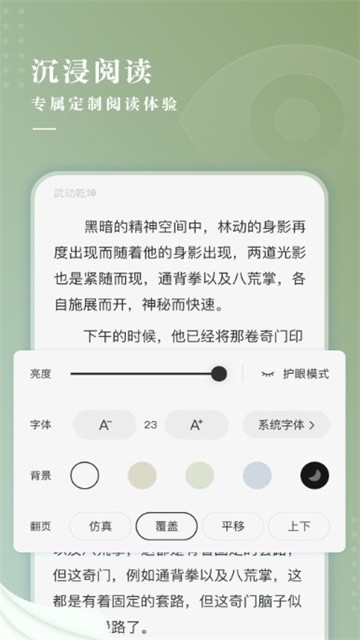 冷柠小说 (3)