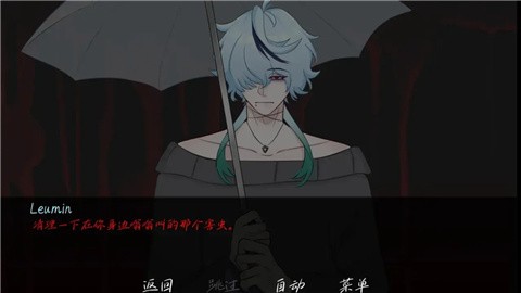 雨中的执念 (3)