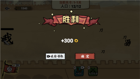 文字入侵 (2)
