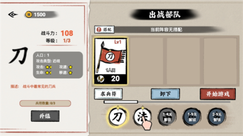文字入侵 (3)