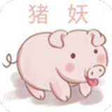 猪妖快手取关(快手取消关注)
