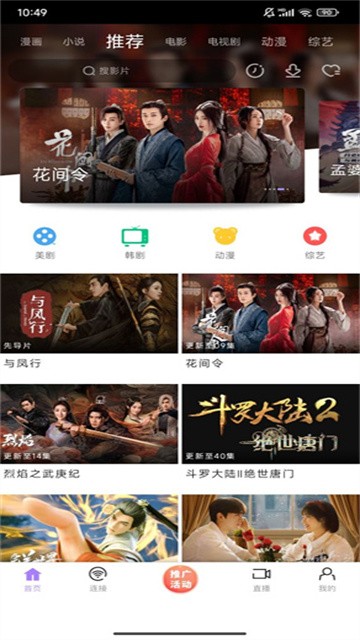 黑猪侠 (4)