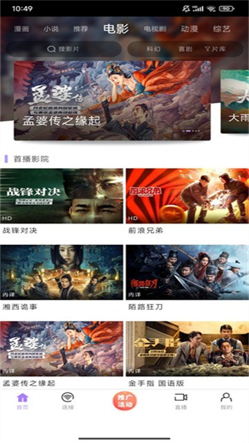 黑猪侠 (3)