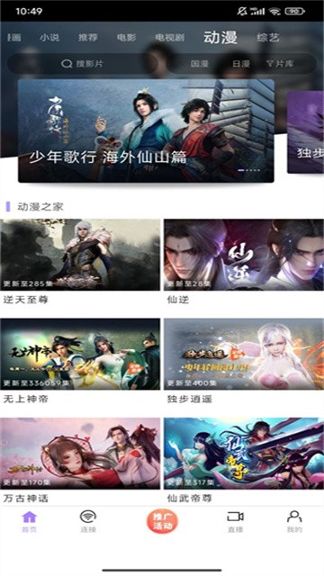 黑猪侠 (5)