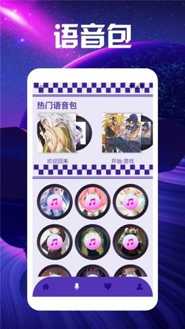 七七漫画盒子 (2)