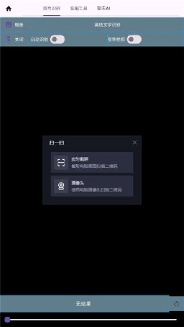 落寞工具箱 (3)