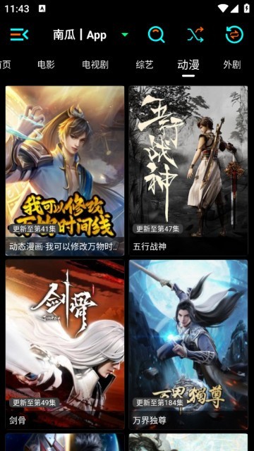 萤火影视盒 (2)