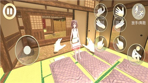女友模拟器 (4)