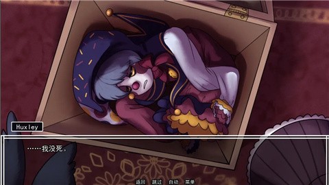 别把我当玩具 (3)