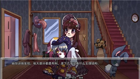 别把我当玩具 (2)