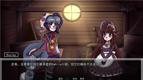 别把我当玩具 (1)