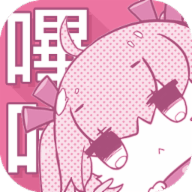 哔咔漫画粉色版app手机版