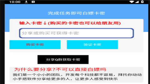 GTR容器直装最新版