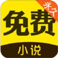 红手指小说最新版