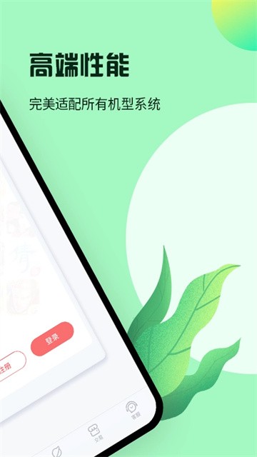 红手指小说 (1)