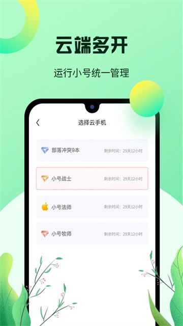红手指小说 (5)