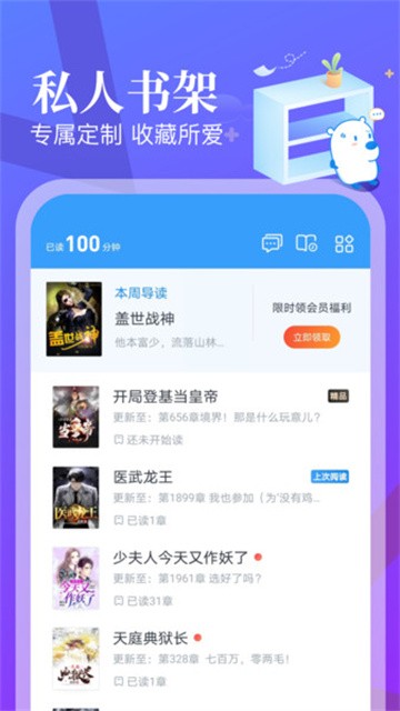 蛮多小说 (3)
