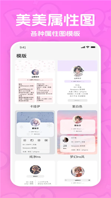 PaoPao聊天 (2)